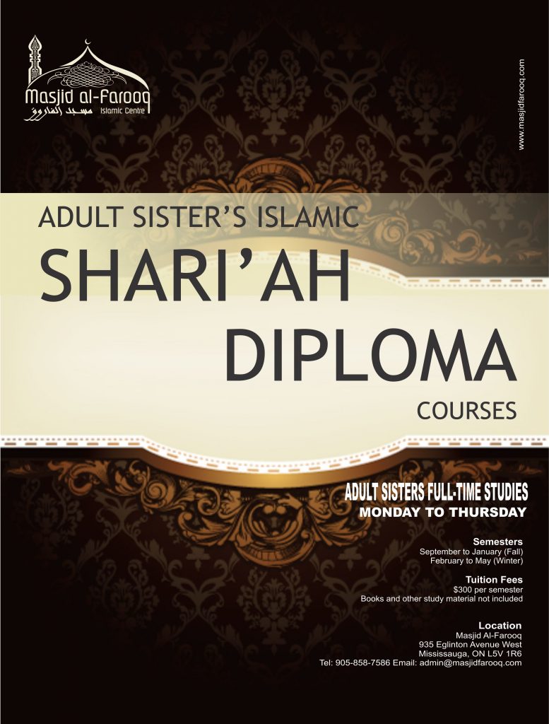 Shari'ah Program
